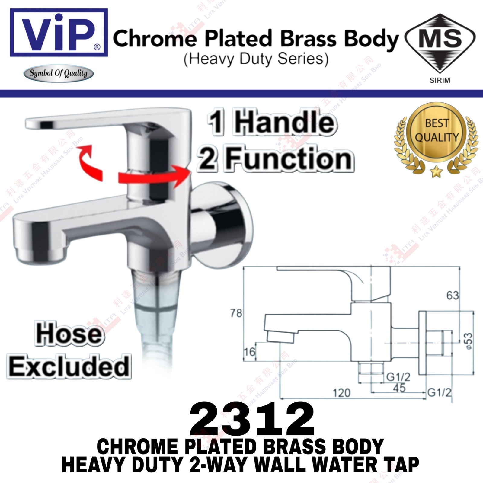 VIP BRAND 2-WAY WALL WATER TAP - 2312