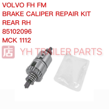 BRAKE CALIPER REPAIR KIT REAR RH VOLVO 85102096 , MCK1112