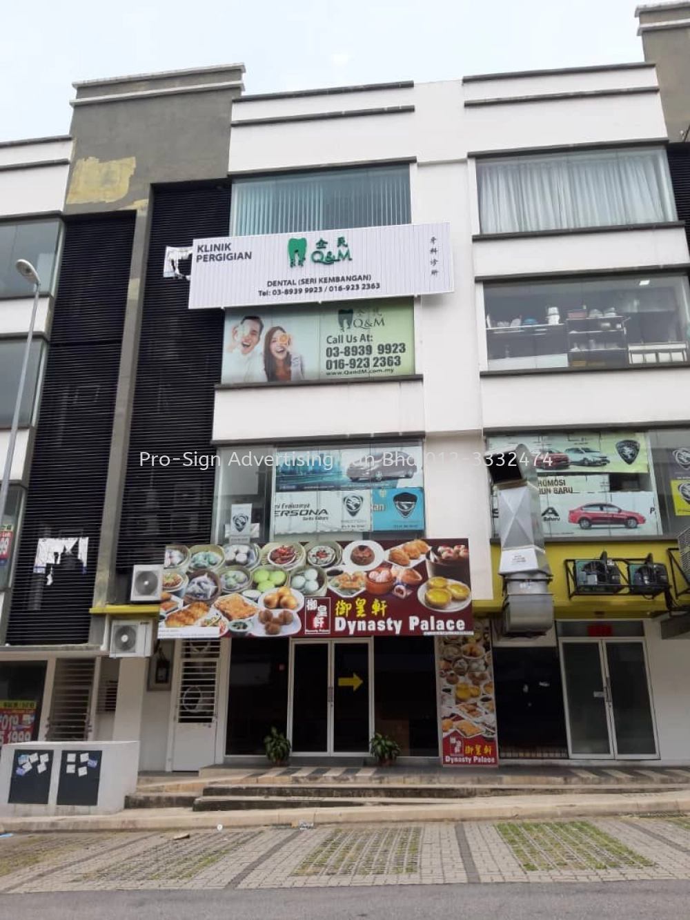 BOX UP FRONT LIT WITH GI CLADDING BASE (Q&M SERI KEMBANGAN, SERI KEMBANGAN, 2019)