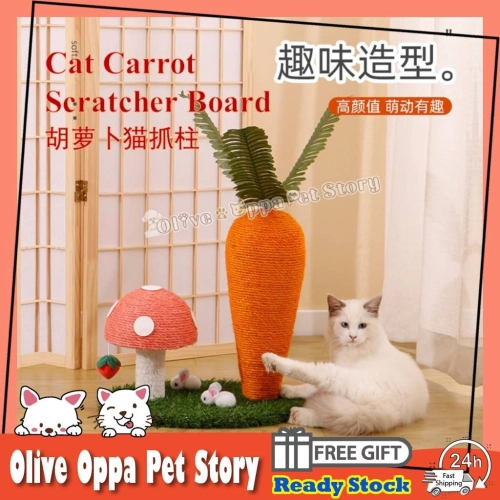 Large Size Carrot Cat Scratcher Board Cat Scratching Board XXL Mainan Kucing Tempat Cakar Kucing 大型胡萝卜猫抓板