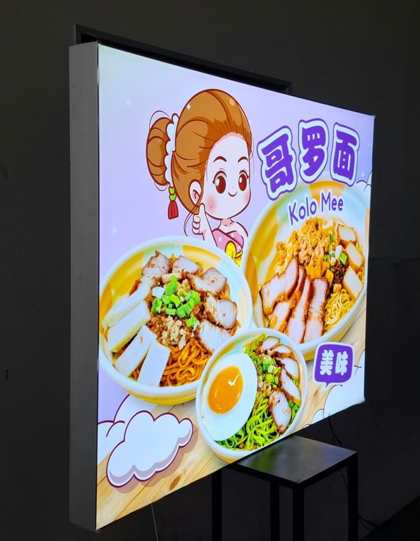 LED FABRIC LIGHTBOX