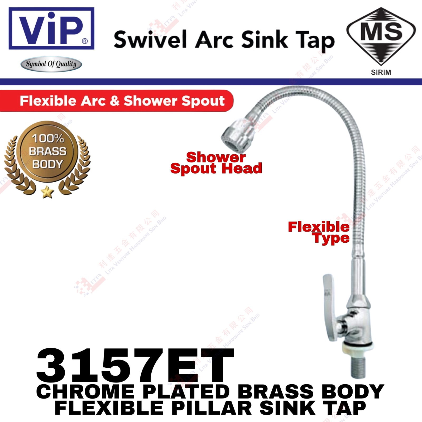 VIP BRAND FLEXIBLE PILLAR SINK TAP - 3157ET