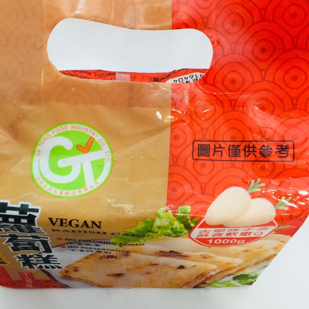 Gu Tong Food Vegetarian Radish Cake台灣蘿蔔糕1kg