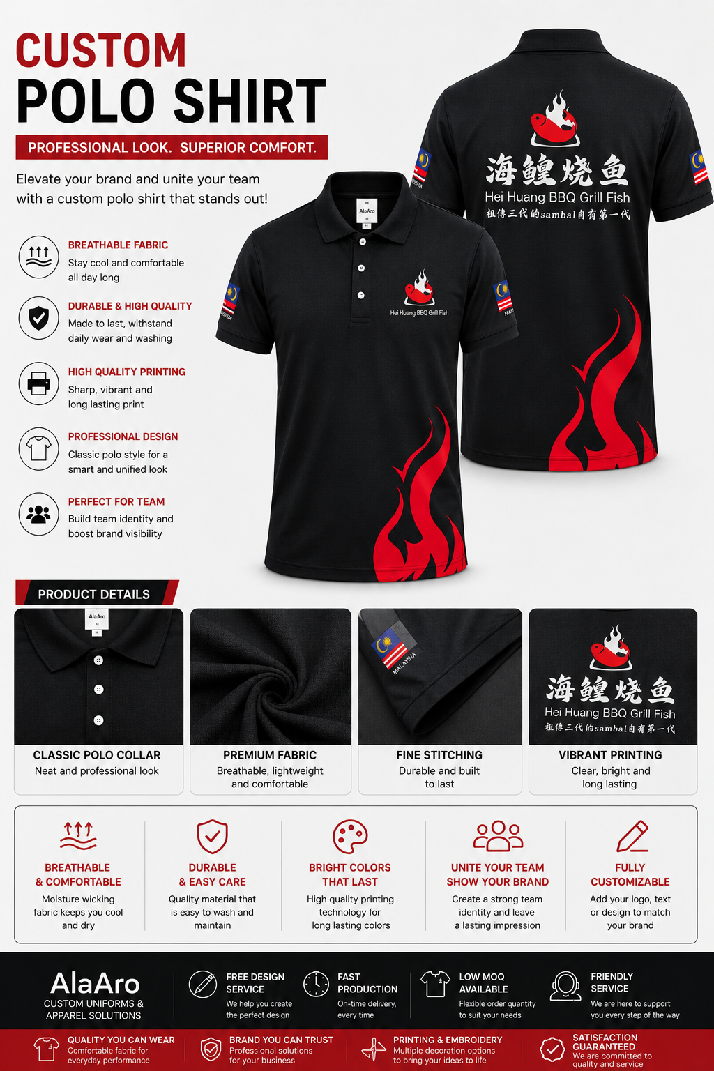 Hei Huang BBQ Grill Fish Custom Polo Uniform | Professional Restaurant Teamwear