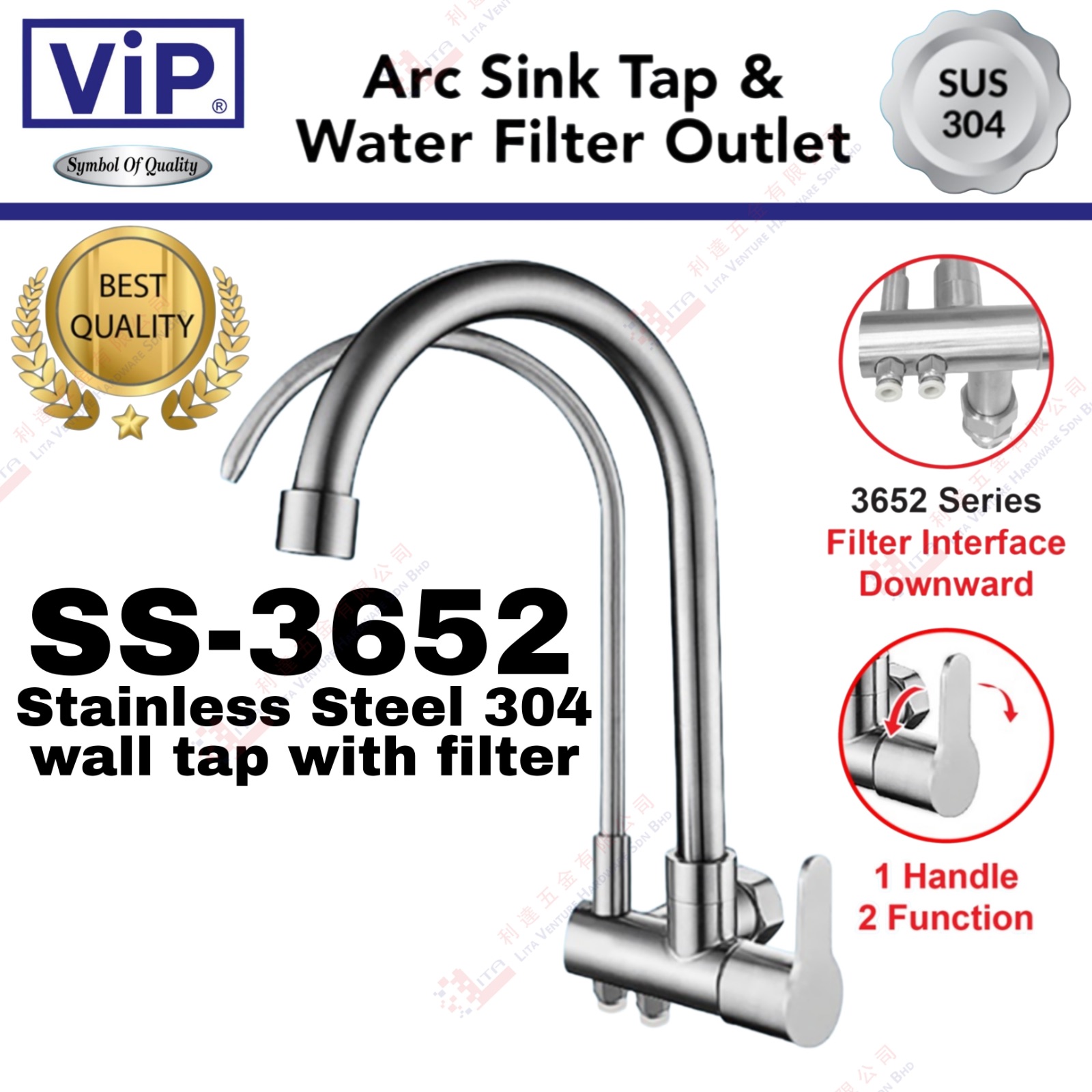 VIP BRAND STAINLESS STEEL 304  WALL TAP WITH FILTER - SS3652