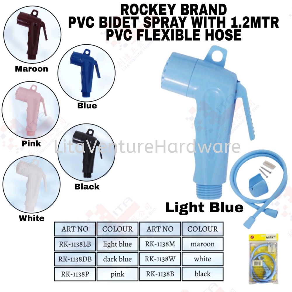 ROCKEY BRAND PVC BIDET WITH PVC FLEXIBLE HOSE - RK1138LB RK1138DB RK1138P