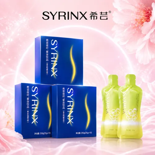 Night Slimming Compound Drink 3 boxes* (25g*10/box) Free 10 Sachets Dietary Fiber - Wider Health & Beauty (M) Sdn Bhd