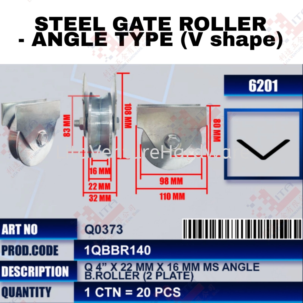 QWELD BRAND STEEL GATE ROLER - ANGLE TYPE (V SHAPE) - Q0373 Penang ...
