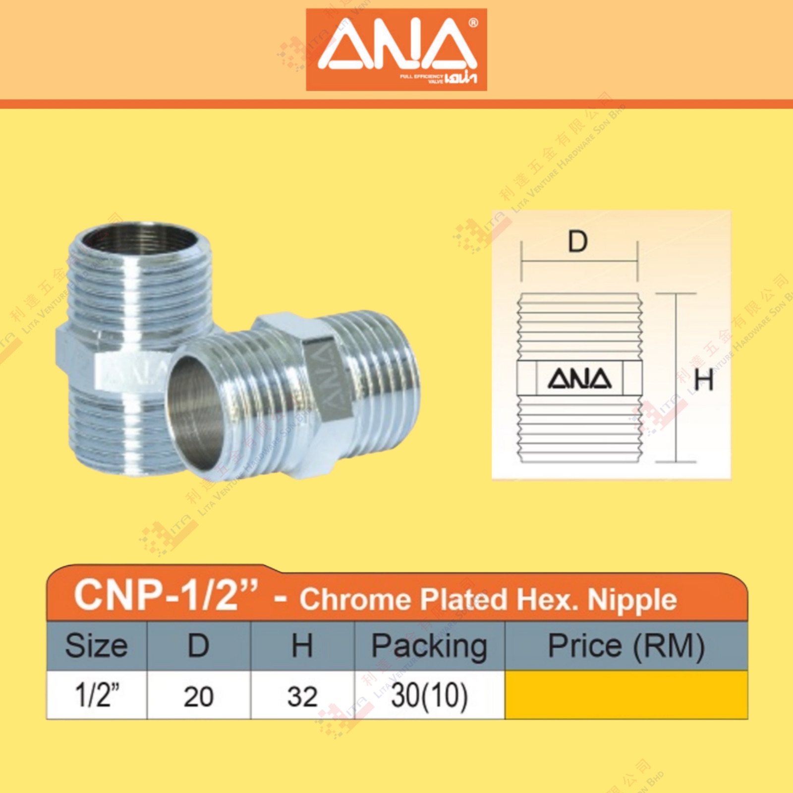 ANA BRAND CHROME PLATED HEX. NIPPLE - CNP12