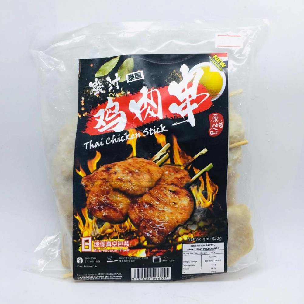 Thai Street Chicken Stick 泰國燒烤原始人蜜汁雞肉串 10stk 320g