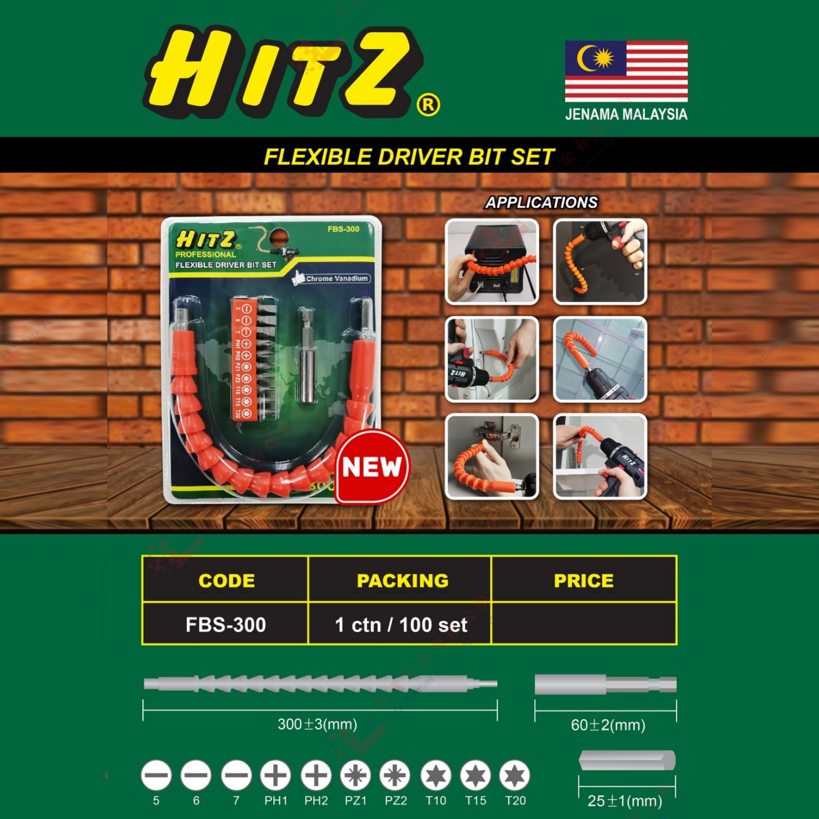 HITZ BRAND FLEXIBLE DRIVER BIT SET - FBS300