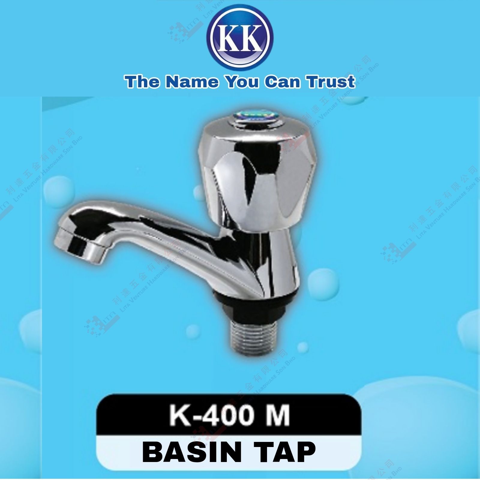 KK BRAND BASIN TAP - K400M