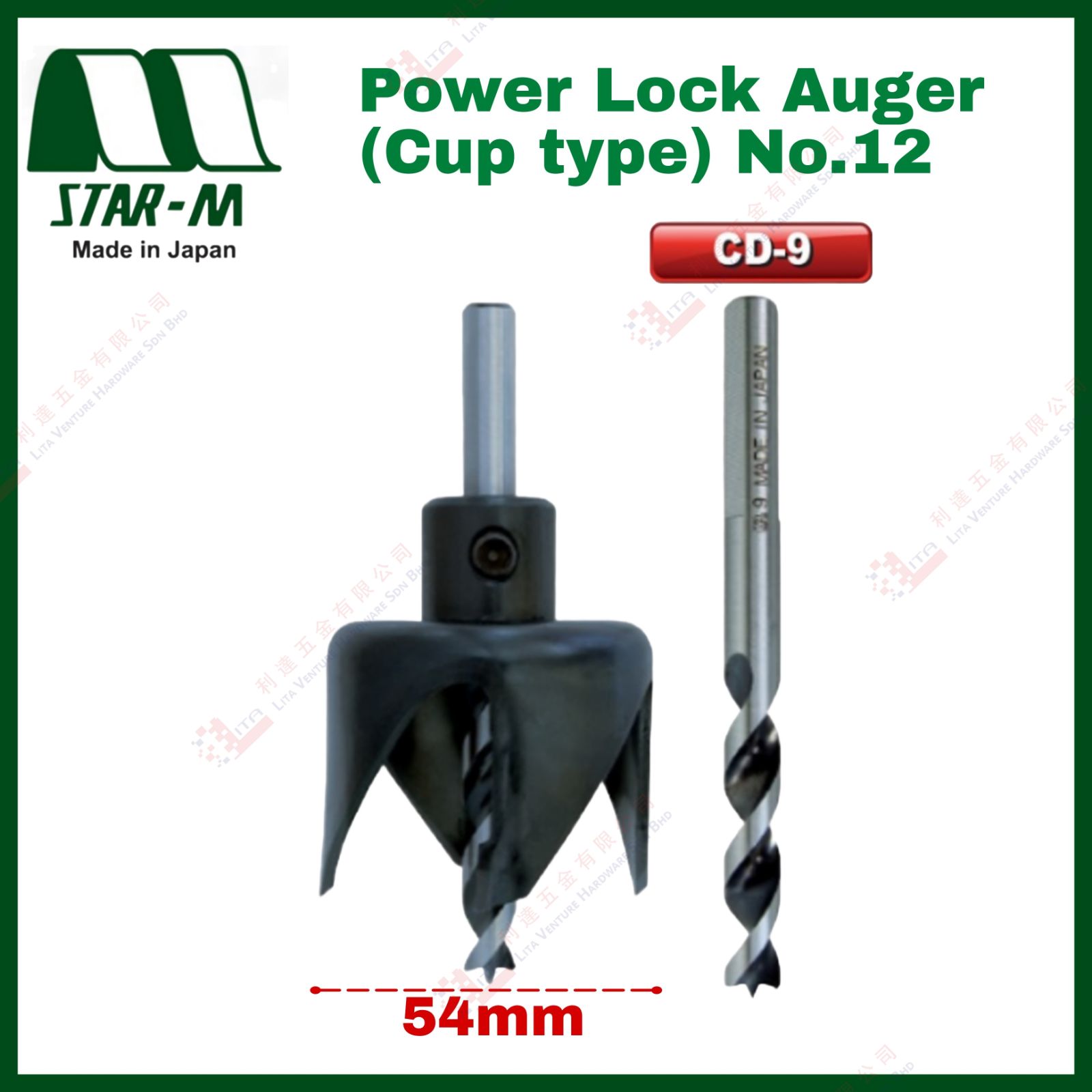 STAR M BRAND POWER LOCK AUGER (CUP TYPE) - NO.12