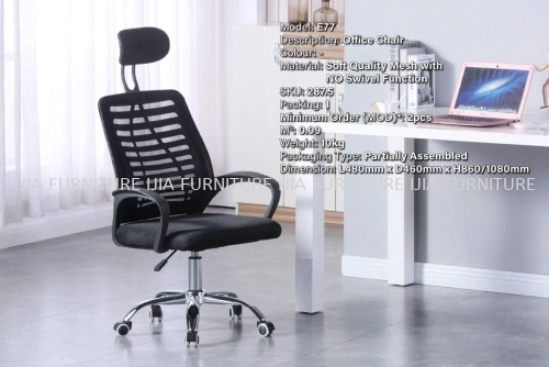 Office Chair - E77