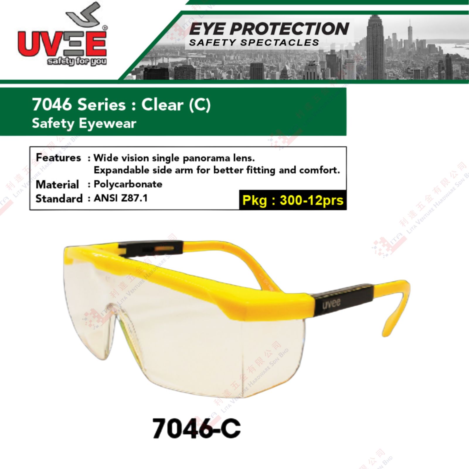 UVEE BRAND SAFETY EYEWEAR - 7046C