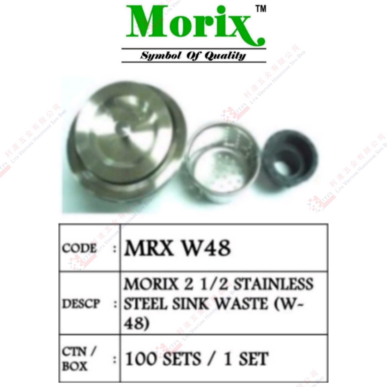 MORIX BRAND 212 S.STAIL SINK WASTE - MRXW48