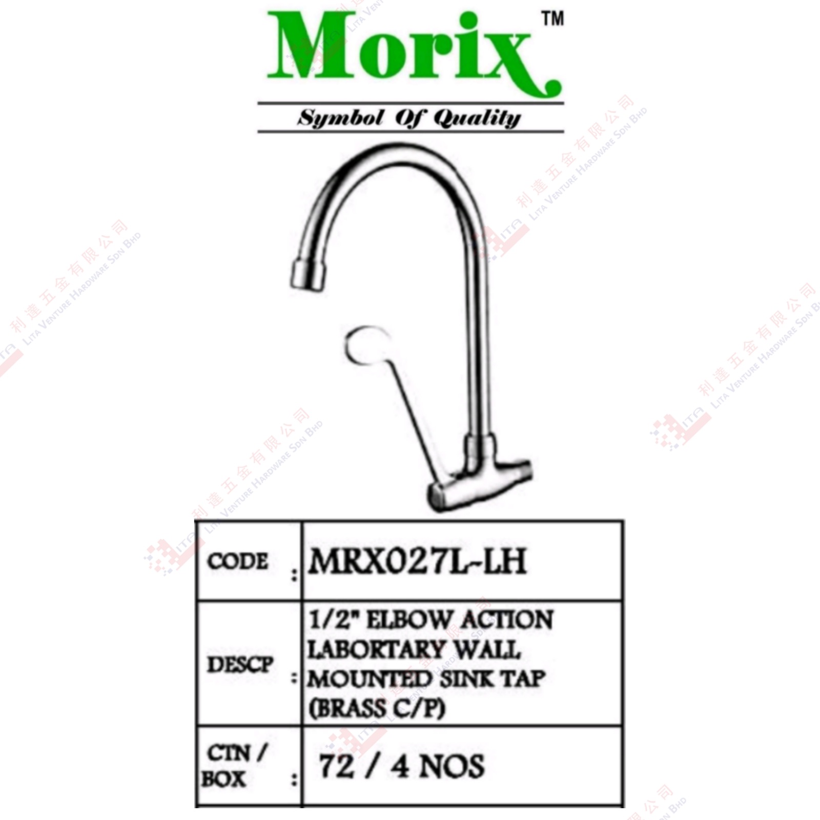 MORIX BRAND LABORTARY WALL MOUNTED SINK TAP - MRX027LLH