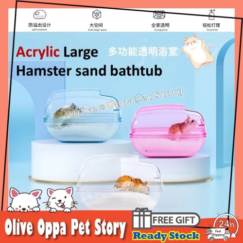 Acrylic Large Hamster sand bathtub hamster transparent sand bath box bathroom hamster toilet 仓鼠浴室 仓鼠厕所大浴室