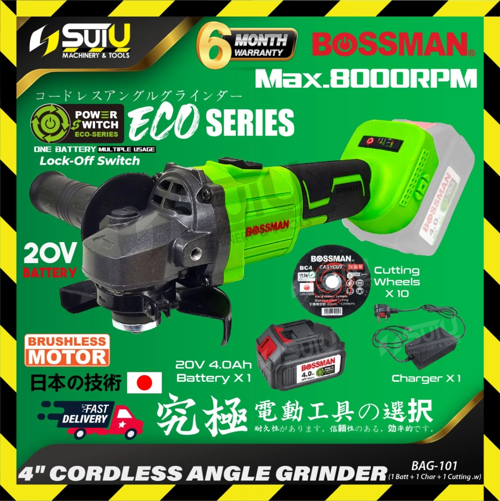 BOSSMAN ECO-SERIES BAG-101 / BAG101 20V 4" Cordless Angle Grinder 8000RPM ( SET A - B )