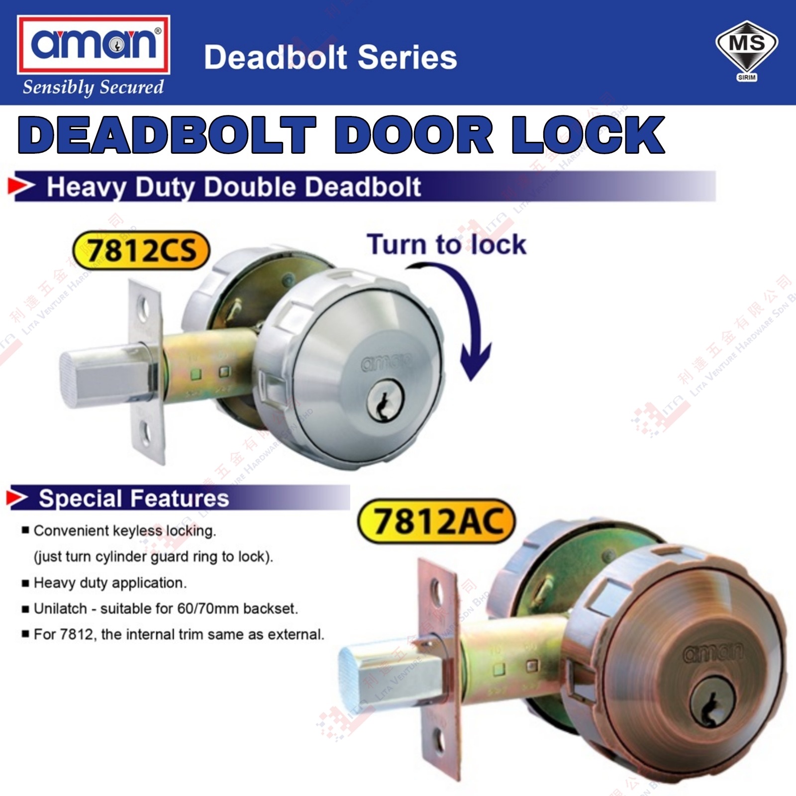AMAN BRAND DEADBOLT DOOR LOCK - 7812CS 7812AC