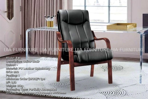 PU Leather Upholstery Office Chair - T41