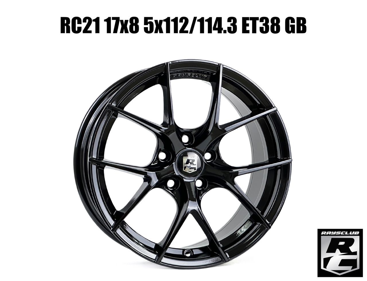 RC21 17X8 5X112/114.3 E138 GB