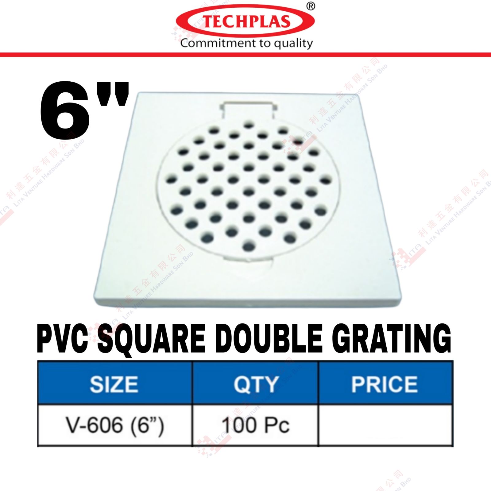TECH PLAS BRAND PVC SQUARE DOUBLE GRATING - V606 (6'')