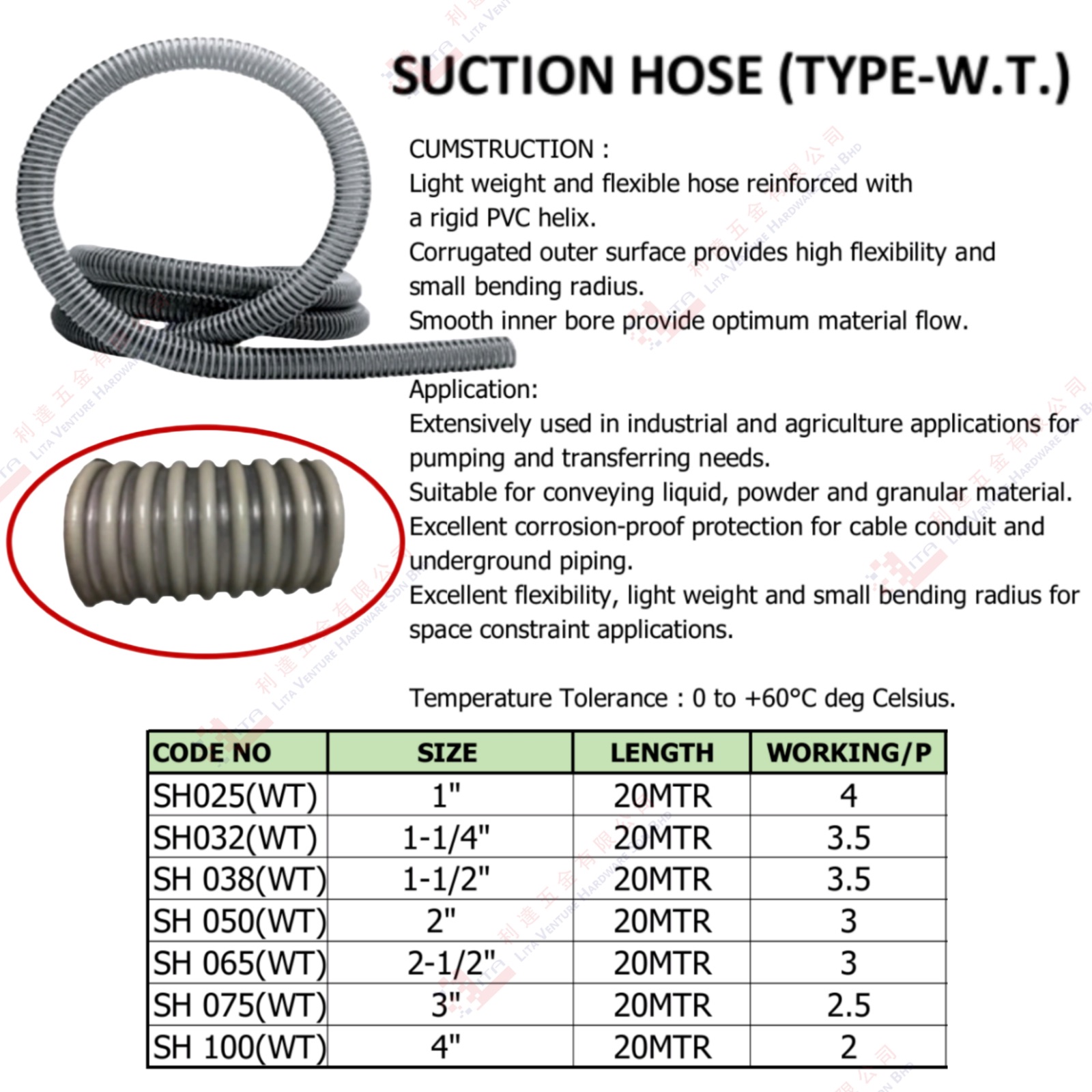 SUCTION HOSE TYPE WT - SH025WT SH032WT SH038WT SH050WT SH065WT SH075WT SH100WT