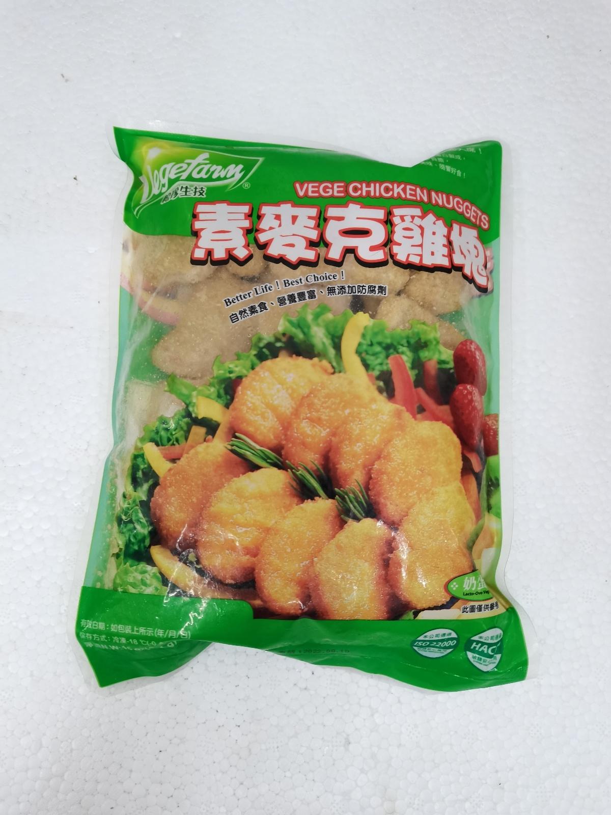 松珍生技素麦克鸡块454g Frozen Vegetarian Food 素食 斋料冷冻食品johor Bahru Jb Malaysia Skudai Supplier Wholesaler Supply Supplies Kedai Daging Segar Ah Ku Sdn