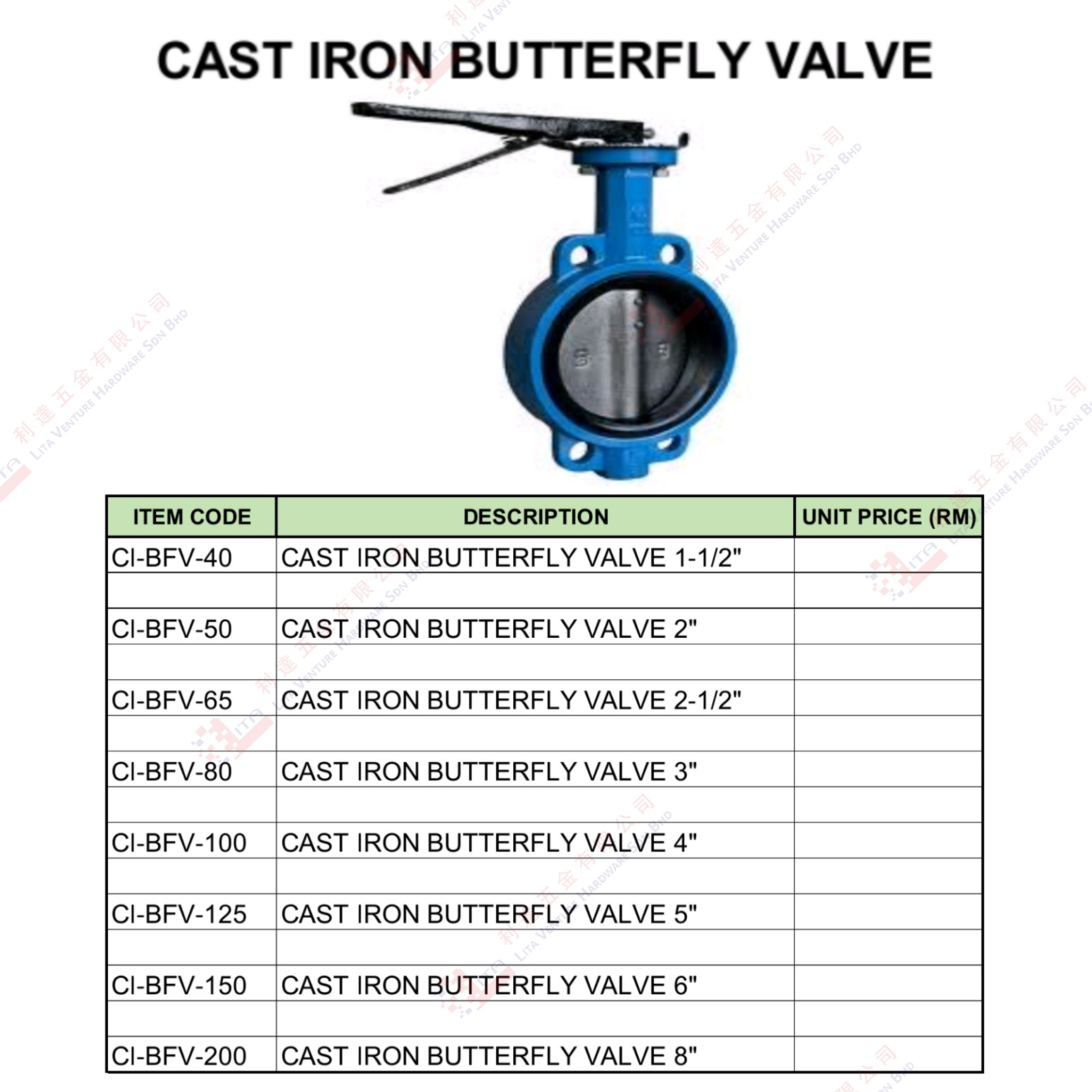 CAST IRON BUTTERFLY VALVE - CIBFV40 CIBFV50 CIBFV65 CIBFV80 CIBFV100 CIBFV125 CIBFV150 CIBFV200