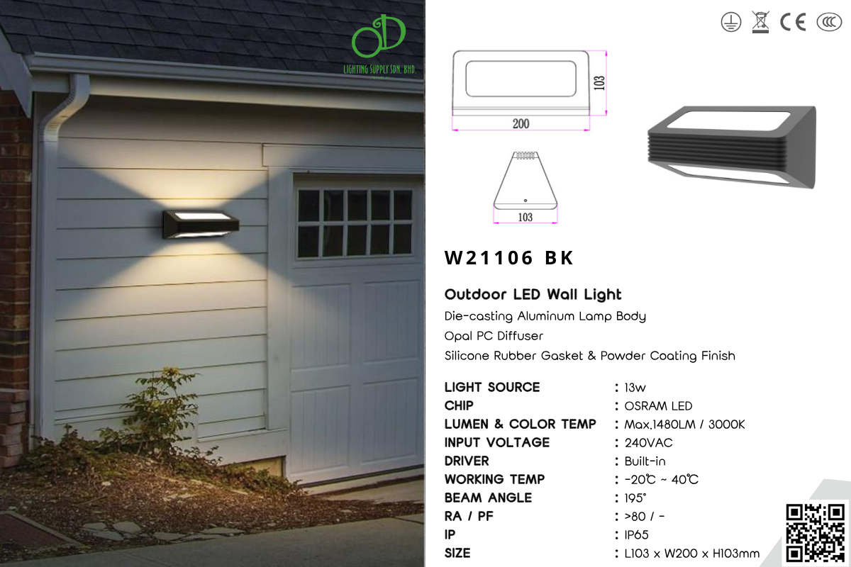 Outdoor Wall Light (W21106)
