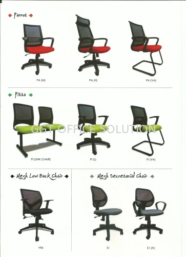 Office Chair