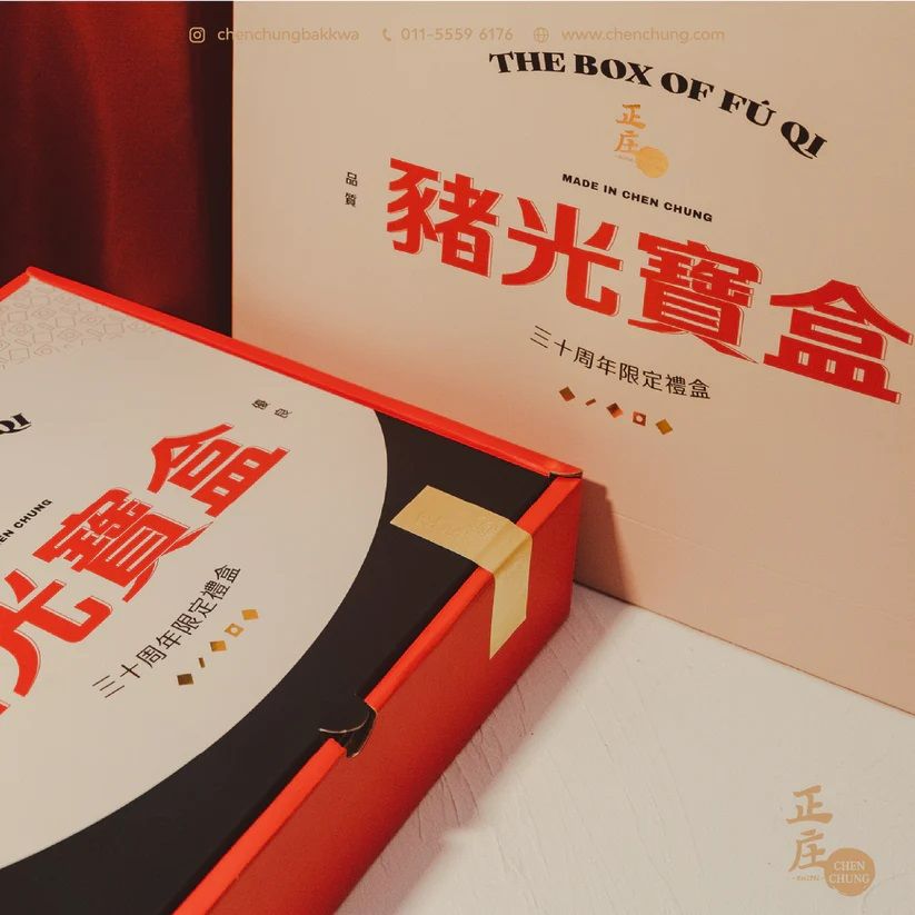 [豬光寶盒] 三十周年限定礼盒 🌕 The Box of Fu Qi