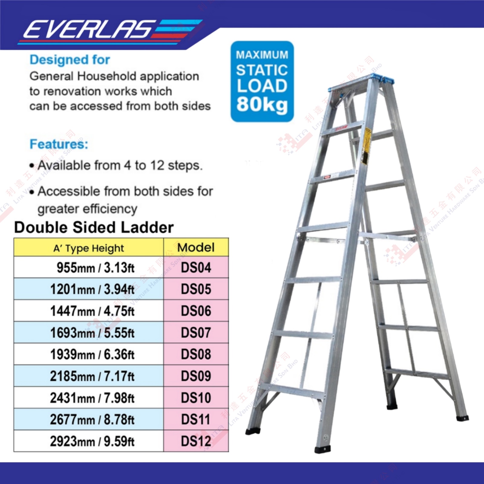 EVERLAS DOUBLE SIDED LADDER - DS04 DS05 DS06 DS07 DS08 DS09 DS10 DS11 DS12