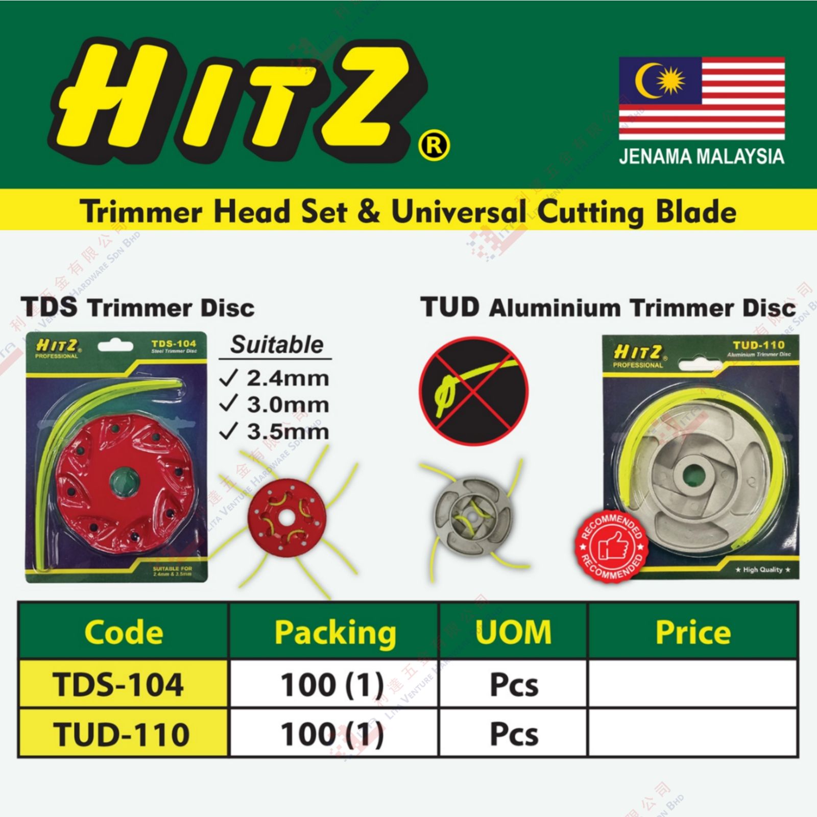 HITZ BRAND TRIMMER HEAD SET & UNIVERSAL CUTTING BLADE - TDS104 TUD110
