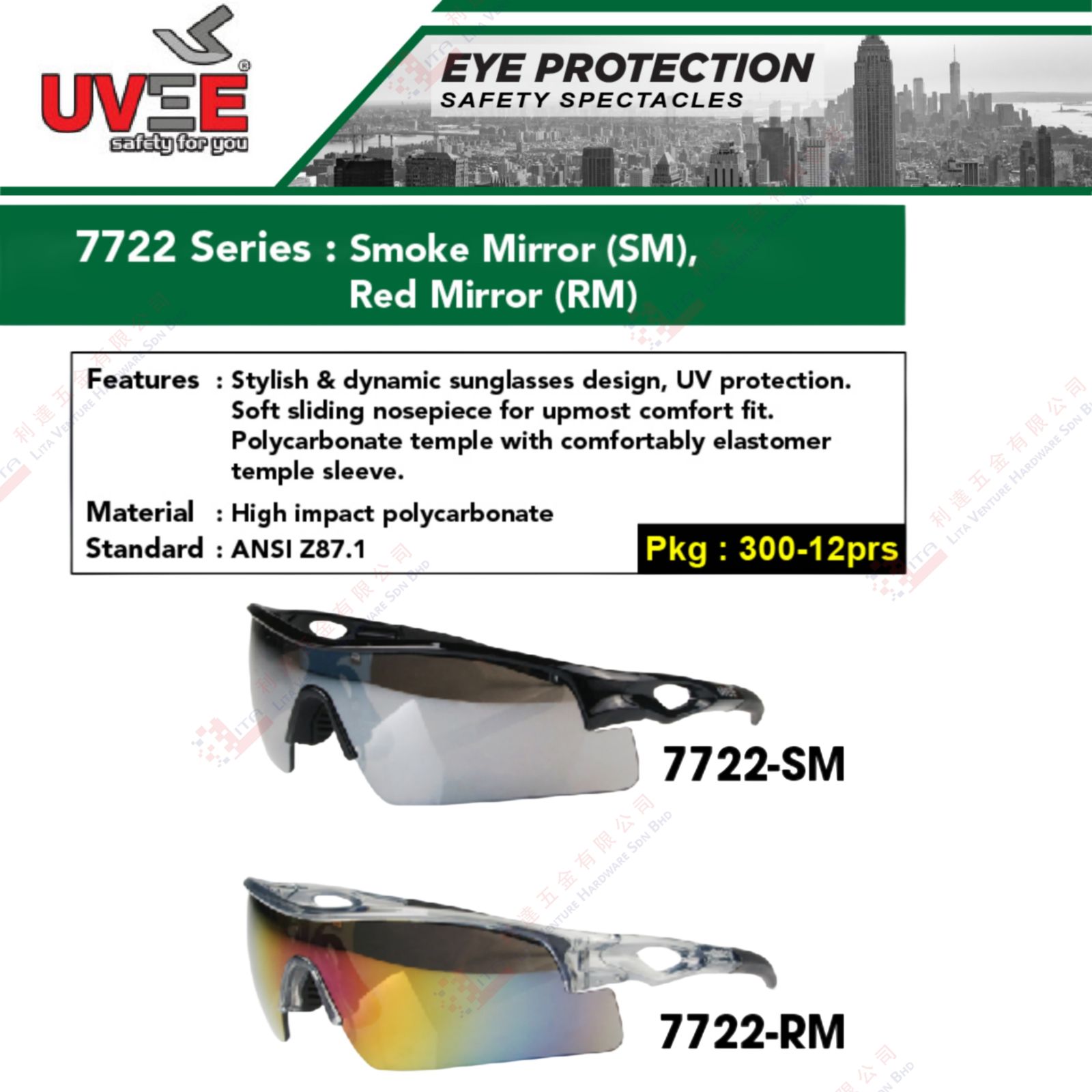 UVEE BRANDSAFETY SPECTACLES - 7722