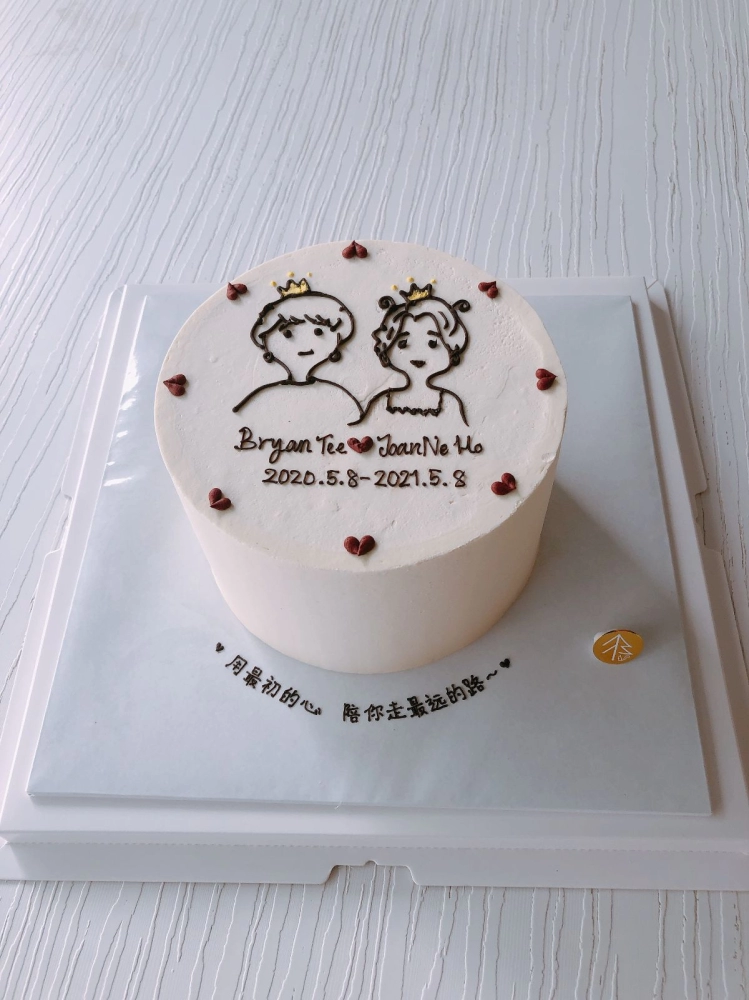 Drawing Couple Cake