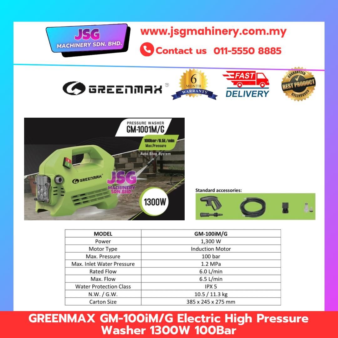 GREENMAX GM-100iM/G Electric High Pressure Washer 1300W 100Bar Portable Car Washer Machine