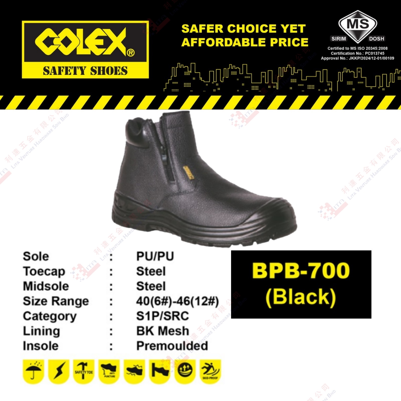 COLEX BRAND SAFETY SHOES -  BPB700 (BLACK)