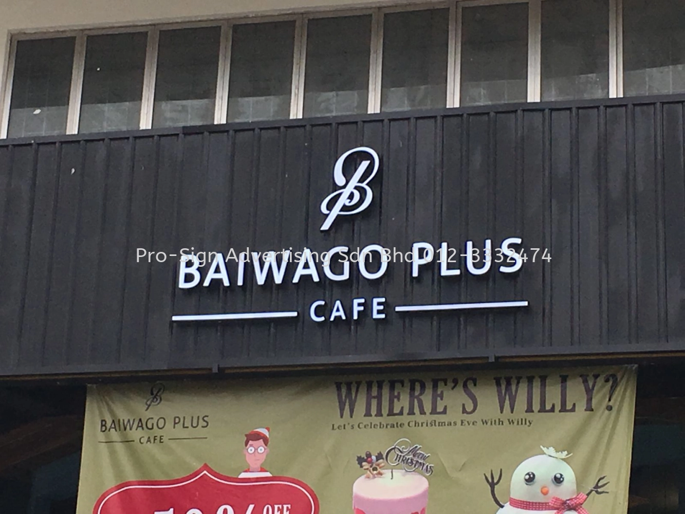 3D EG BOX UP LED FRONT LIT SIGNAGE (BAIWAGO PLUS CAFE, SS2, 2017)