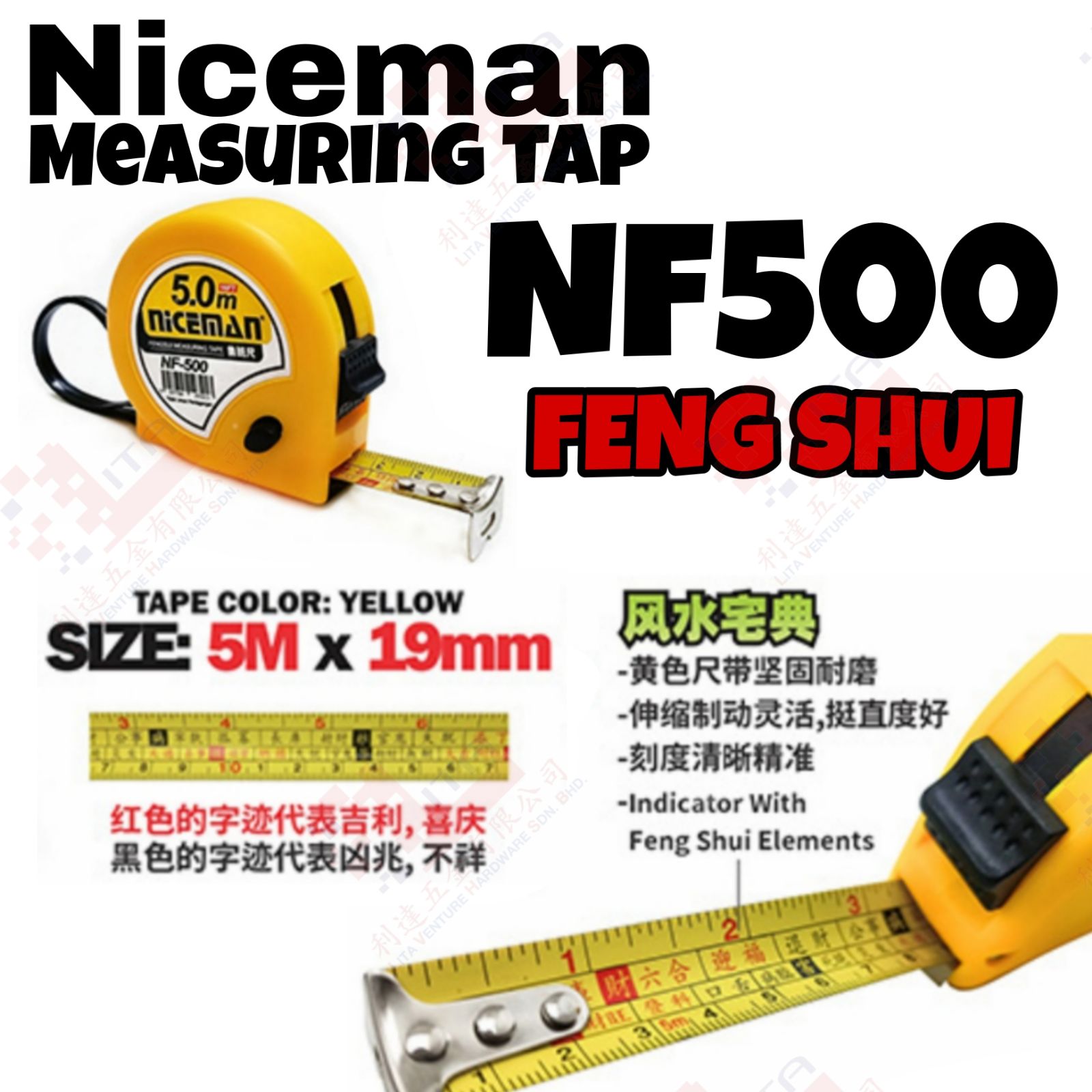 NICEMAN BRAND 5M X19MM MEASURING TAPE - NF500
