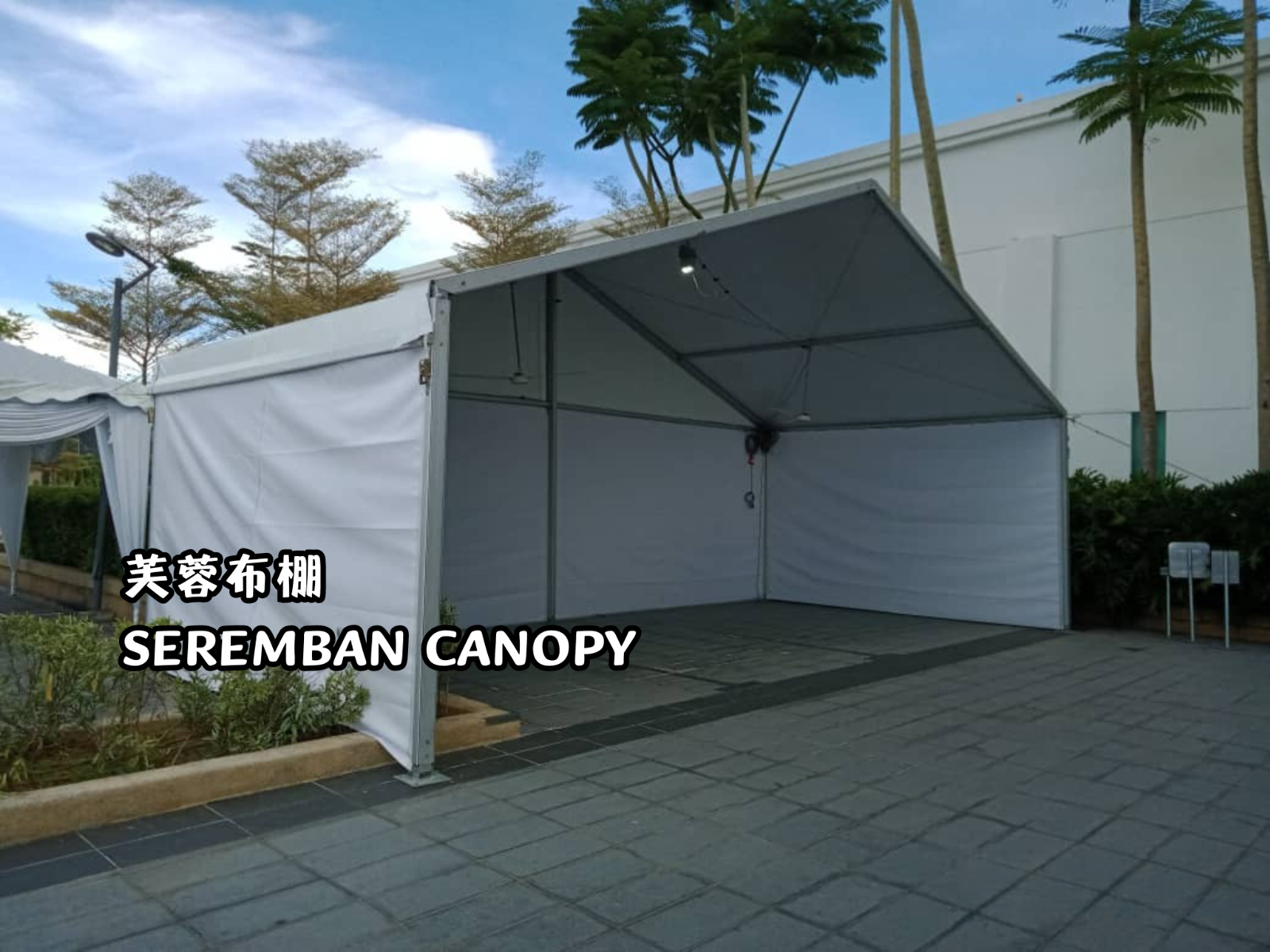 Marquee Tents with Side Wall 活动大棚 | 10M x 5M