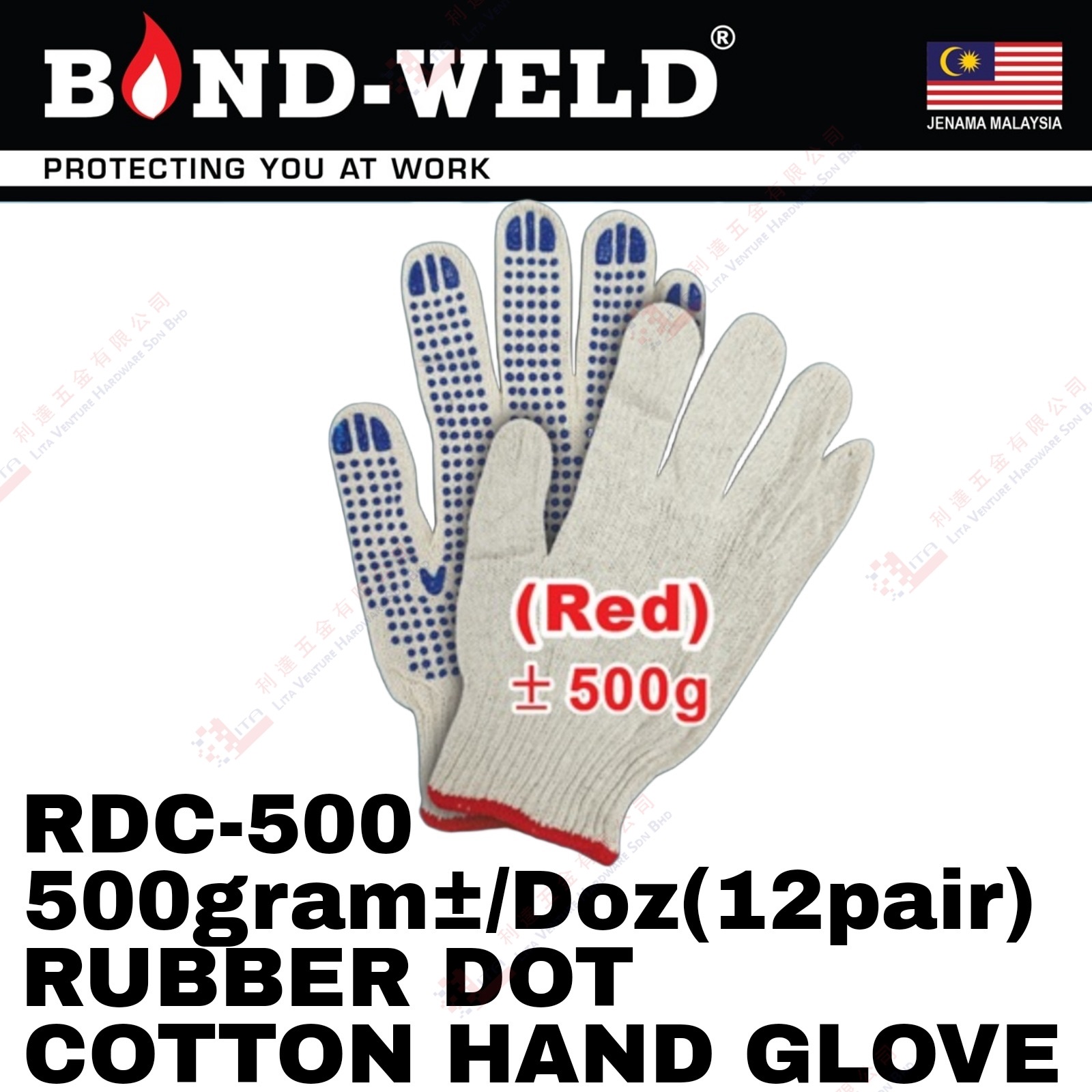 BOND WELD BRAND RUBBER DOT COTTON HAND GLOVE - RDC500