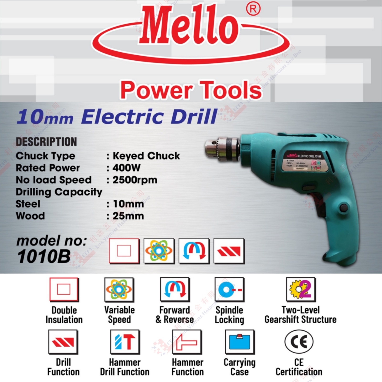 MELLO BRAND ELECTRICAL DRILL - 1010B