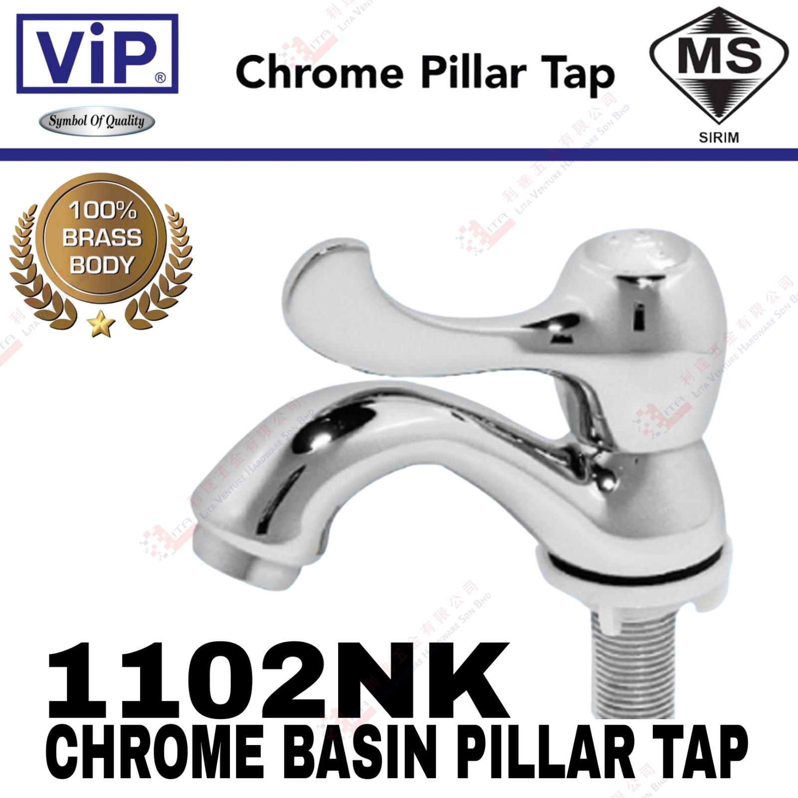 VIP BRAND CHROME  BASIN PILLAR TAP - 1102NK