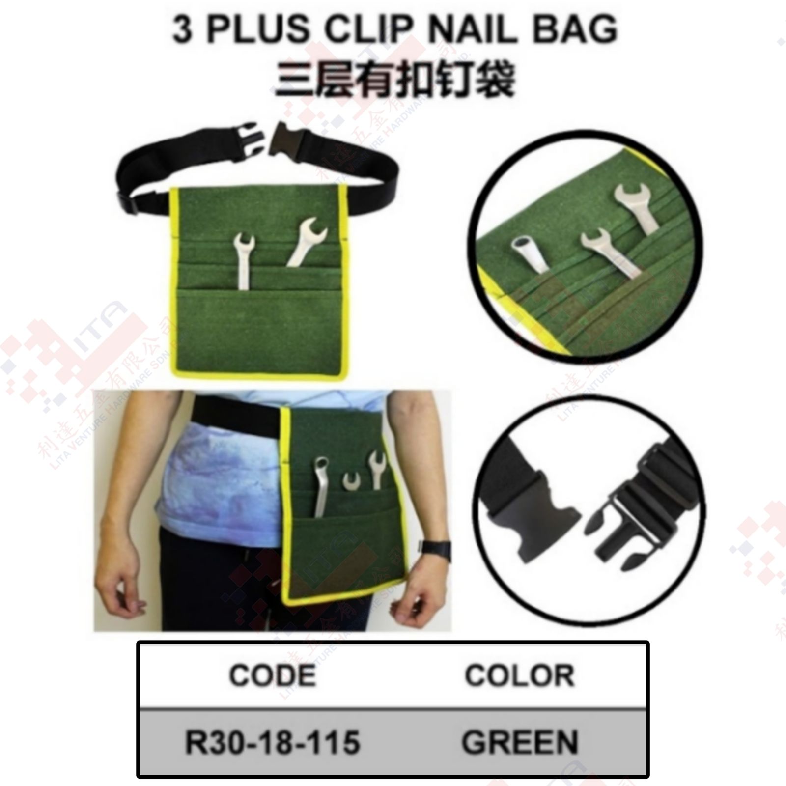 3 PLUS CLIP NAIL BAG - R3018115