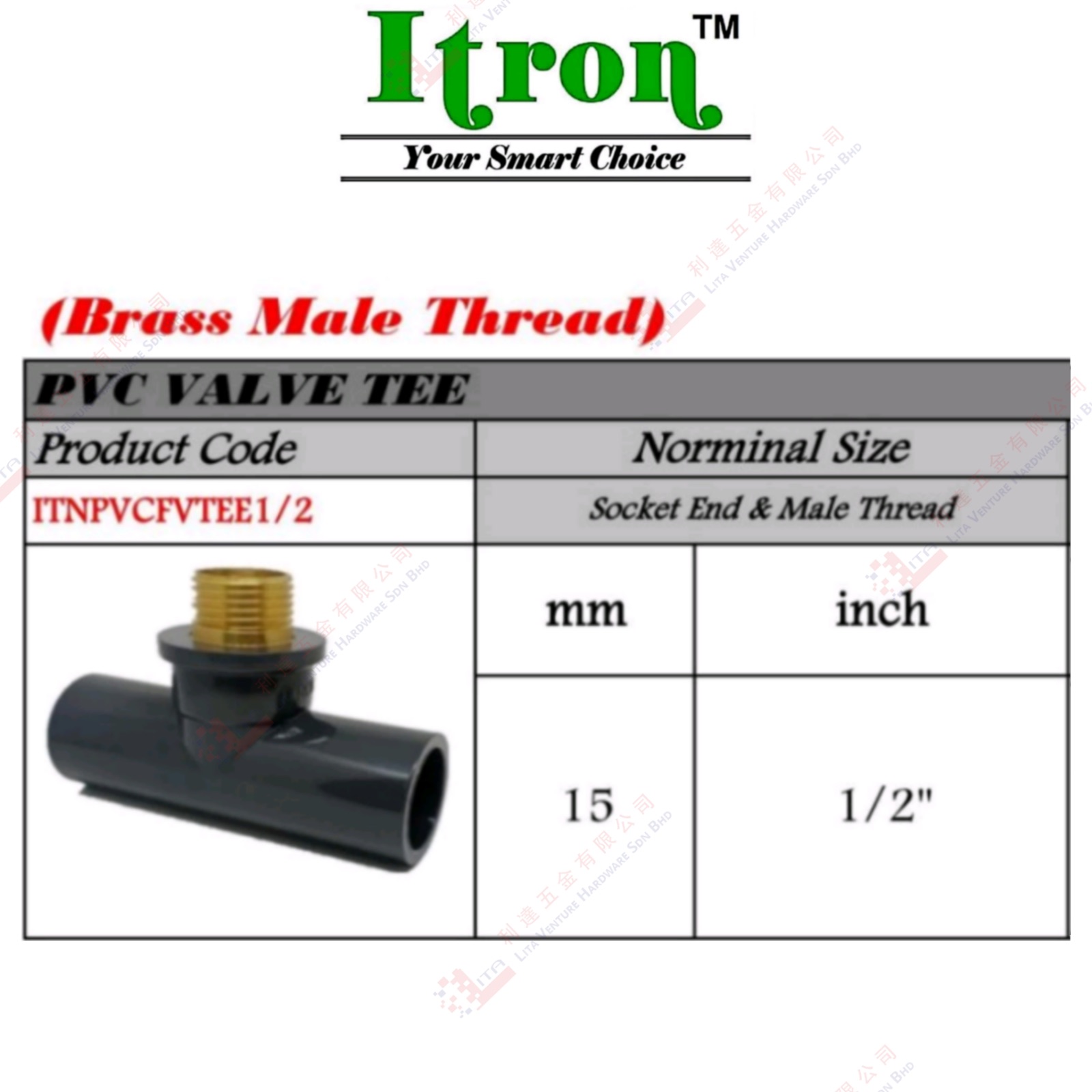 ITRON BRAND PVC VALVE TEE - ITNPVCFVTEE12
