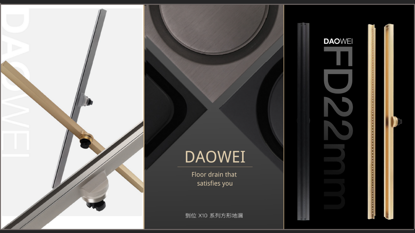 DAOWEI