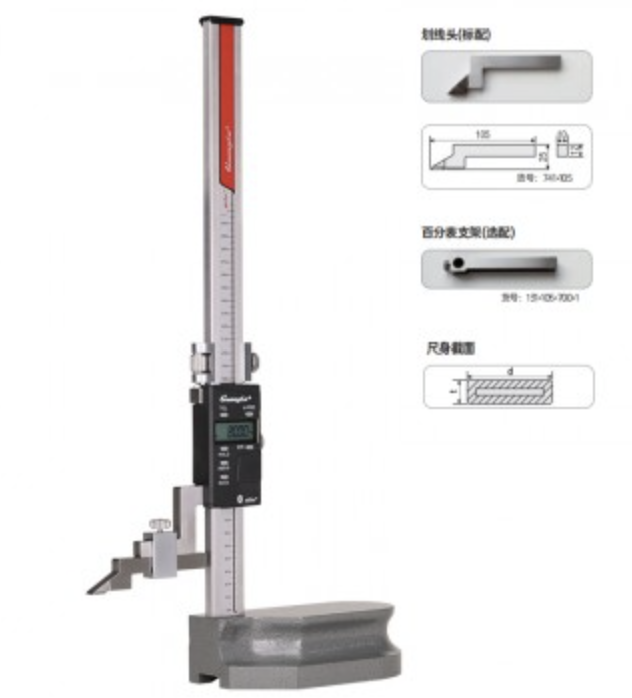 GUANGLU Built-in Bluetooth digital height gauge