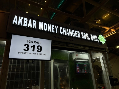 Akbar Money Changer